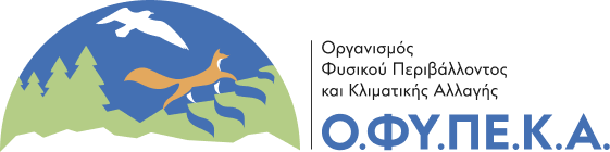 Ο.ΦΥ.ΠΕ.Κ.Α.